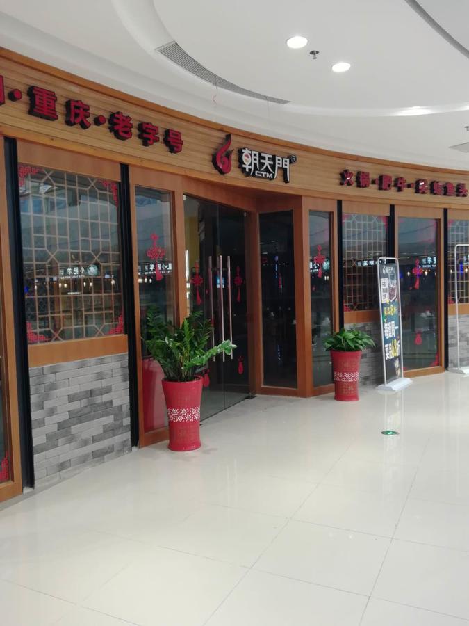 Hampton By Hilton Foshan Sanshui Bagian luar foto