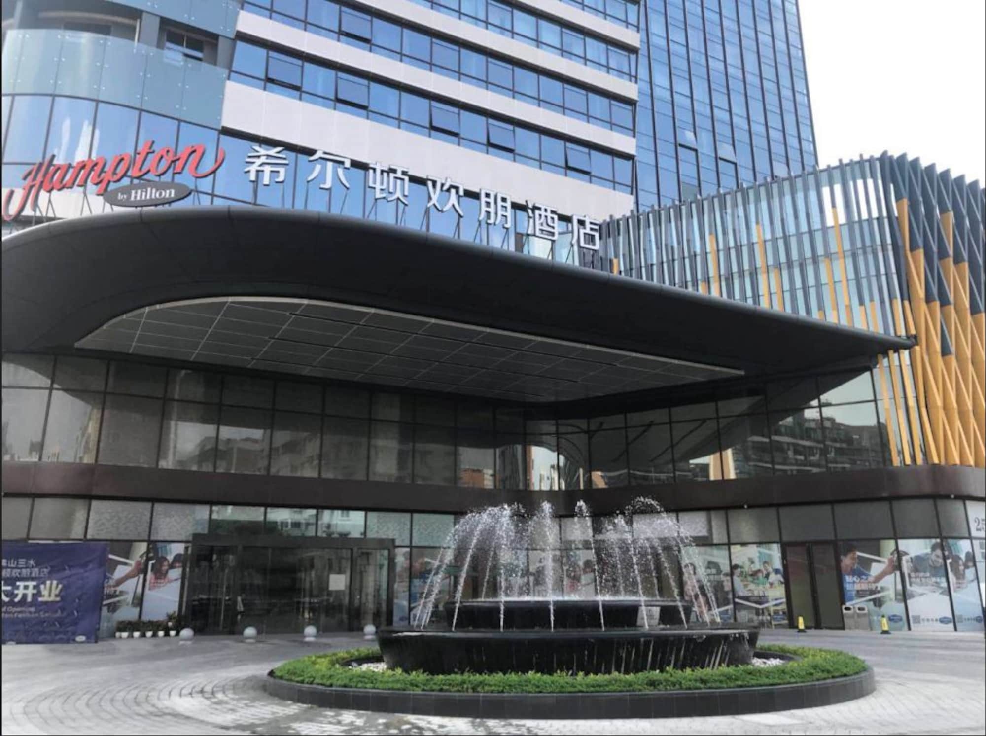 Hampton By Hilton Foshan Sanshui Bagian luar foto